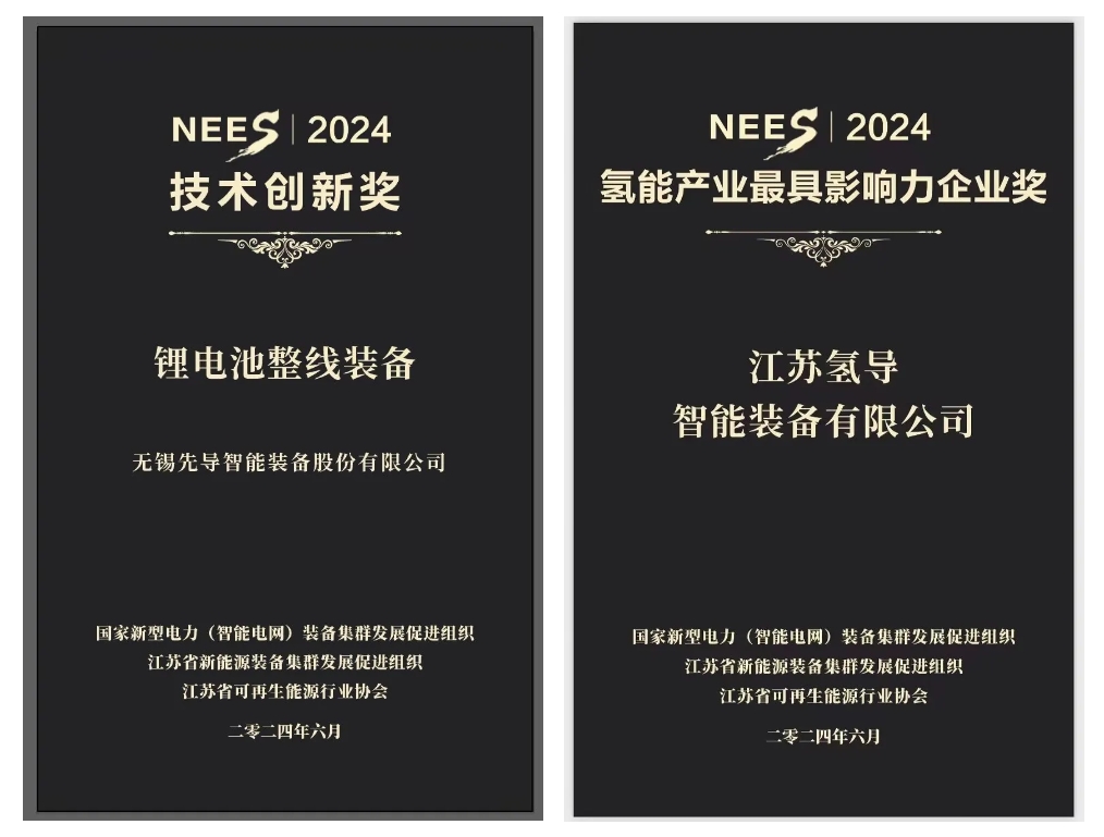 必发888氢导获奖官网封面.png