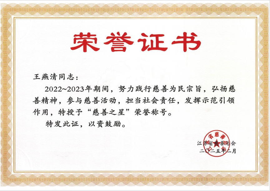 企业微信截图_17418434335836.png