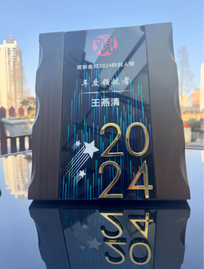 企业微信截图_17430571642993.png