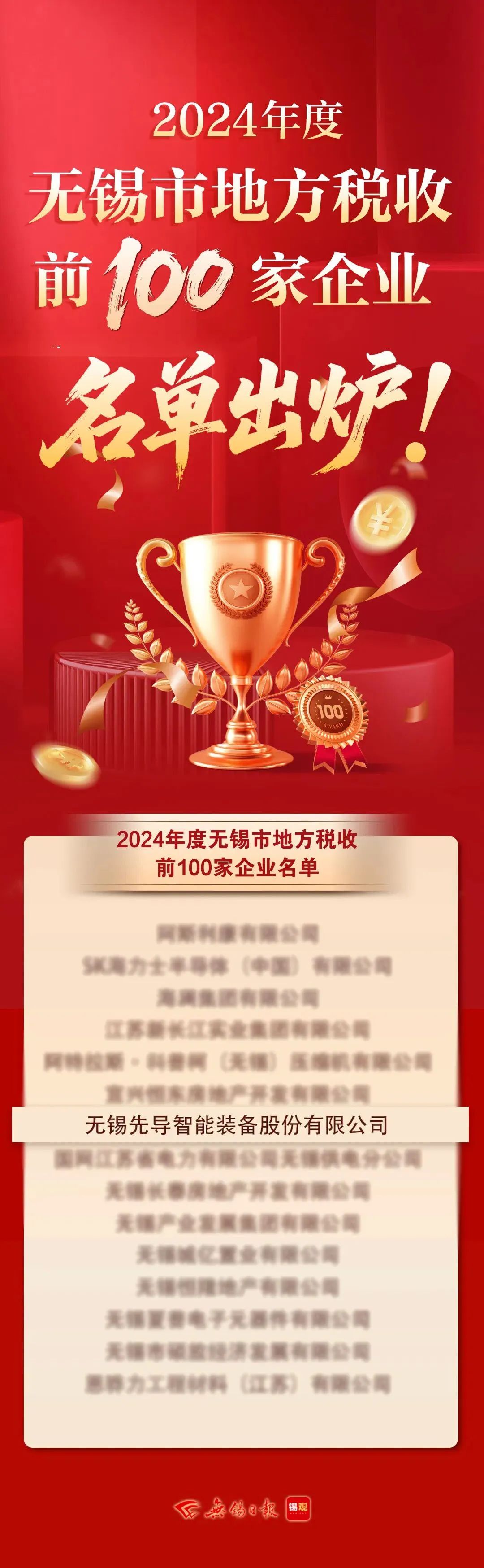 企业微信截图_17448735115751(1).jpg