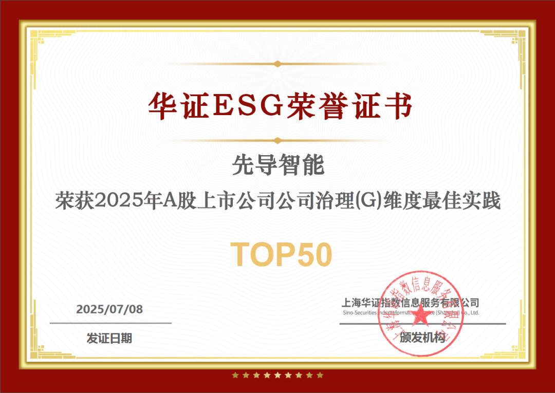 企业微信截图_17533569732688.png